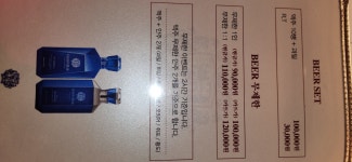 딸기노래광장
