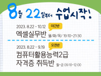 파란직업전문학교