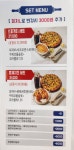 르블루피자 안성아양점