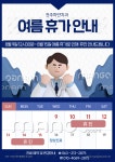 하얀치과의원