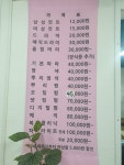 목화미용실
