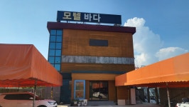 바다모텔