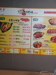 허선생치킨