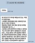 웨이트마스터GYM