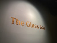 더 글라스 바