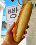 아리빵공장