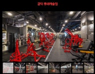 휘트니스엠 공덕 롯데캐슬점