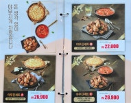 돈치킨 연향금당점