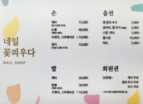 더끌림
