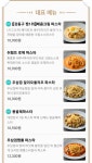 파스타입니다 강동점