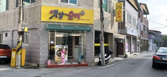 옛날순대