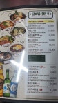 크라운호프 안산선부점
