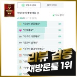 머슬팩토리24 신진주역점