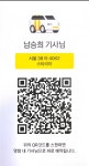 개인택시