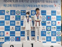 수 스튜디오 태권도장
