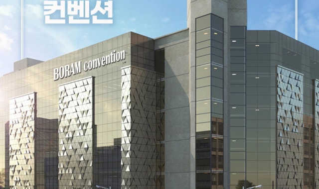 보람컨벤션센터 사진 1