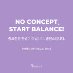 필아트가경미술학원