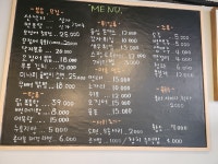 감성포차