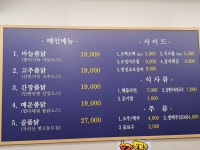 맛을품닭 청주금천점