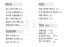 맨투데이코어