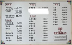 일품의정부부대찌개