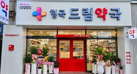 형곡드림약국