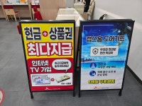 SK텔레콤 장천대리점 조례2호점