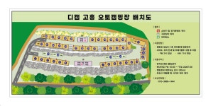 디캠고흥