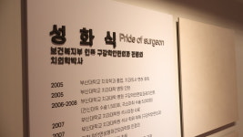 성화식 구강악안면외과 치과의원
