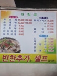 시골순대국