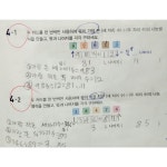 수학을그리다수학교습소