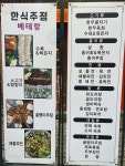 베테랑
