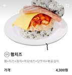봉구스밥버거 천안백석점
