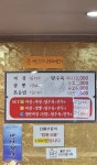 북경성 일산동구점