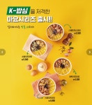 토마토도시락 중계은행사거리점