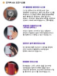 24시열쇠나라