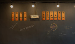 연탄구이포차