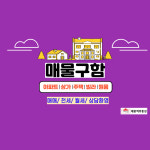 태릉역공인중개사사무소