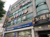 화곡당구클럽