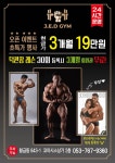 제드짐