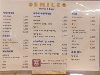 스마일커피앤비어