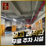 머슬팩토리24 신진주역점