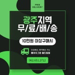 페이지그린 롯데마트 월드컵점