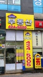 인덕원부동산공인중개사사무소
