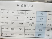 영헬스