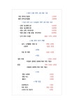 나무야한의원