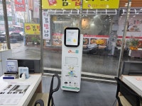 SK텔레콤 장천대리점 조례2호점