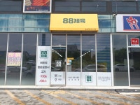 88제육 충북혁신도시점