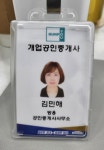 쌍용공인중개사사무소