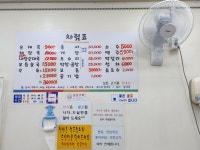 영천식당